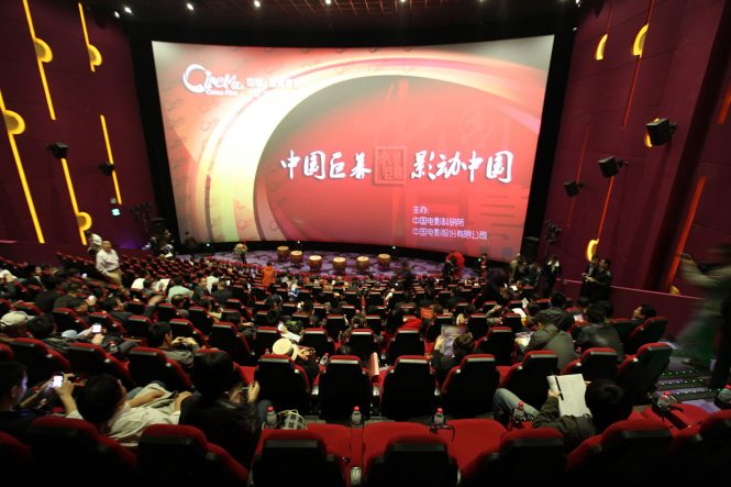 Movies-China's Nightlife
