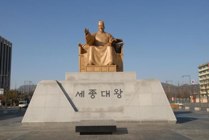 Gwanghwamun Station- places to visit in Korea