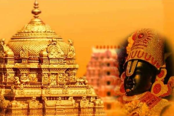 Tirupati Tourism