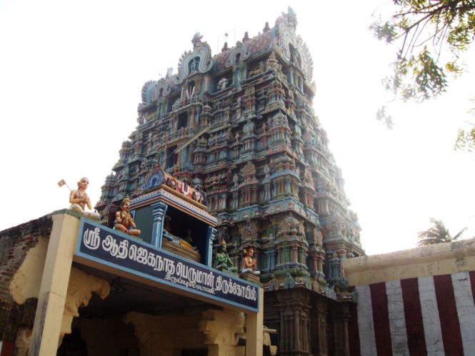 Thiruppullani- Adi Jagannatha Perumal Temple- Rameshwaram Temples